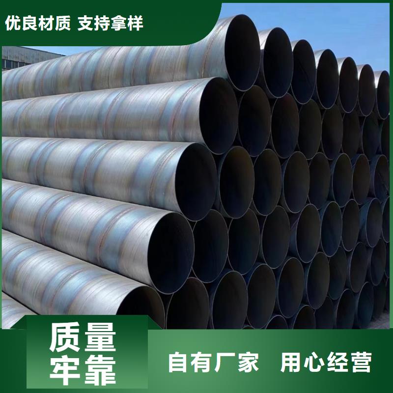临高县螺旋管生产厂家电话