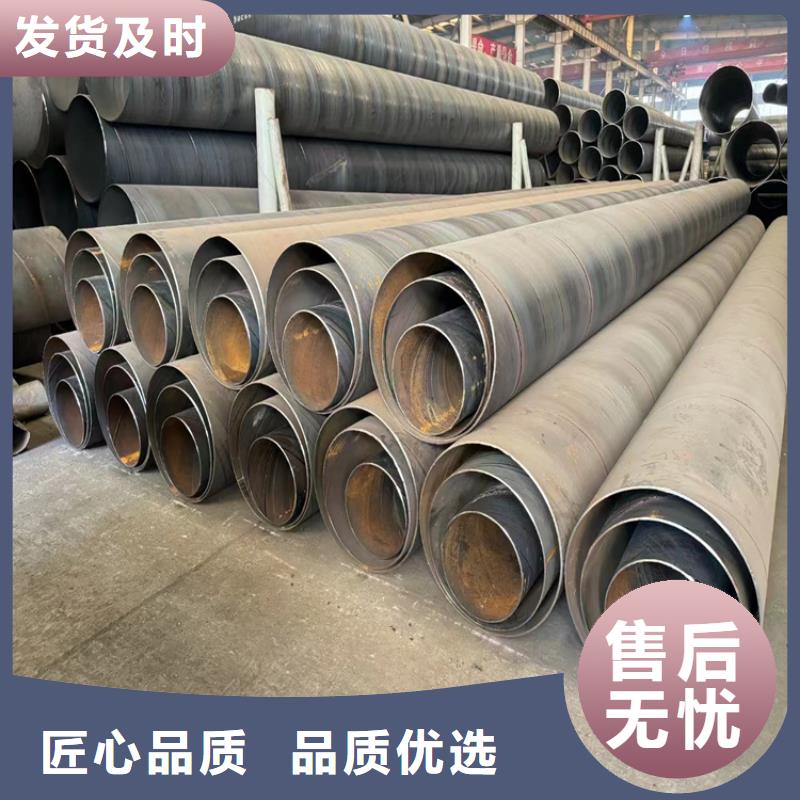 3091螺旋管批发价_配送到场