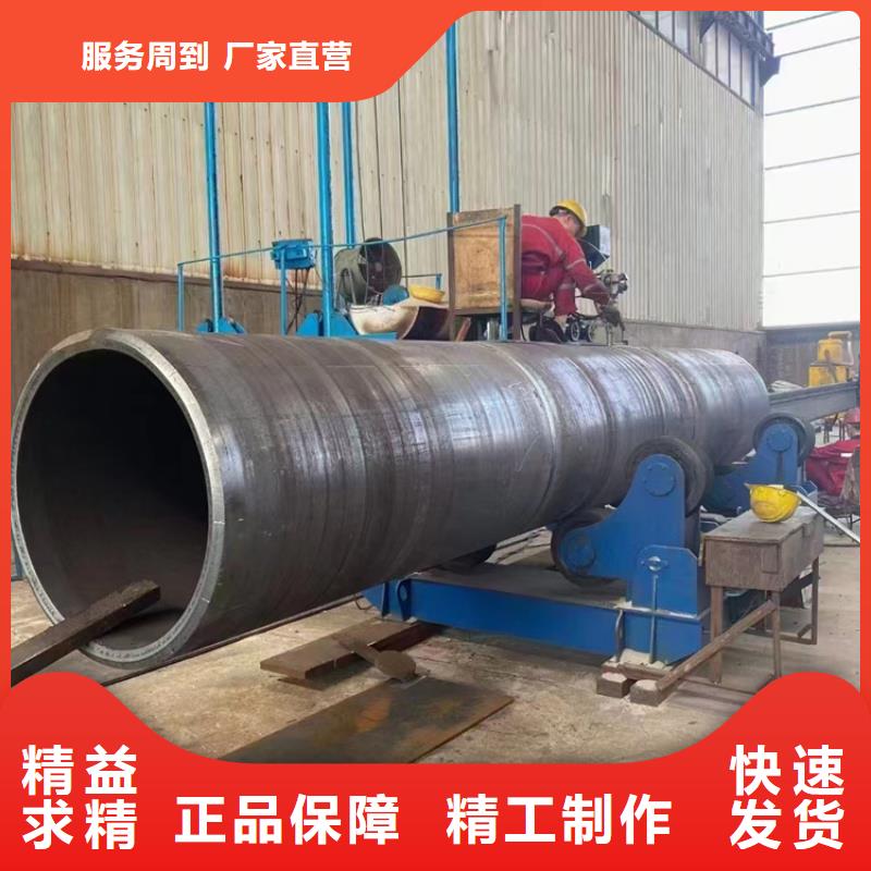 螺旋焊管重量计算公式