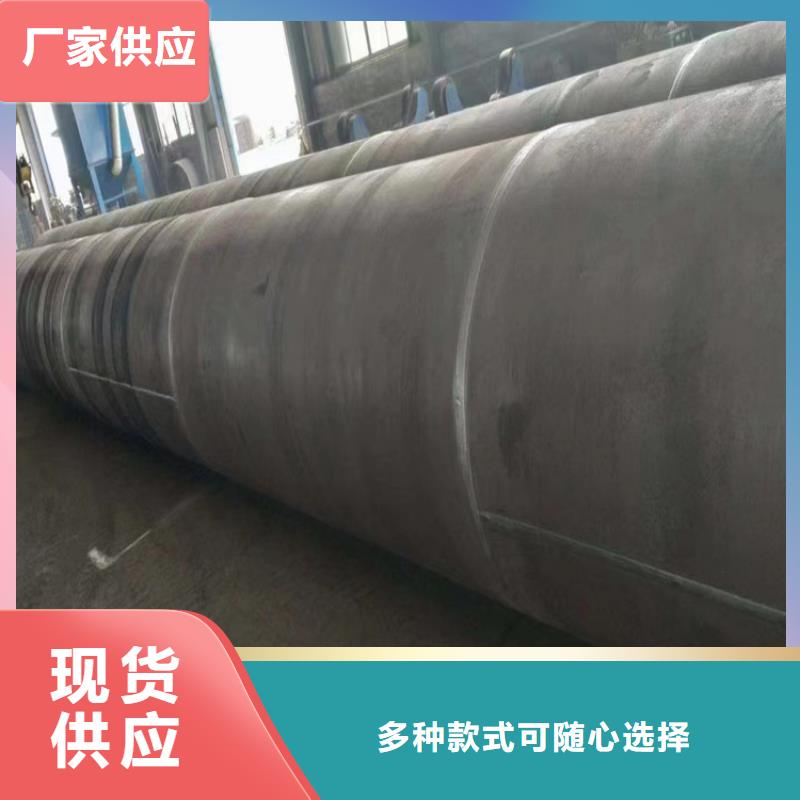 9711螺旋管型号齐全