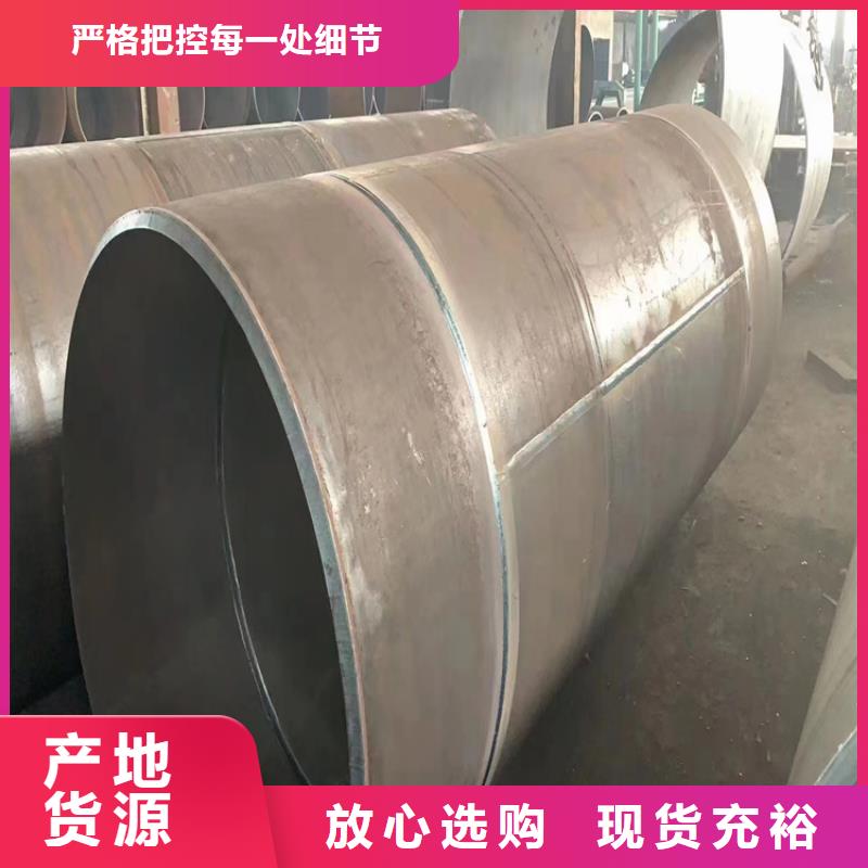 直缝埋弧焊管本市配送