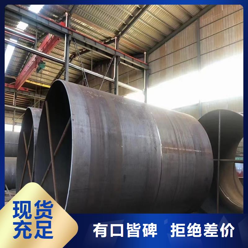 自治区5037螺旋管口碑好_配送到场