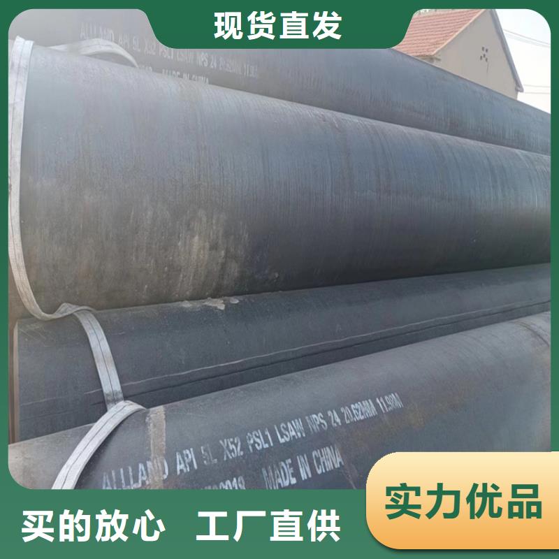 螺旋钢管型号及重量表