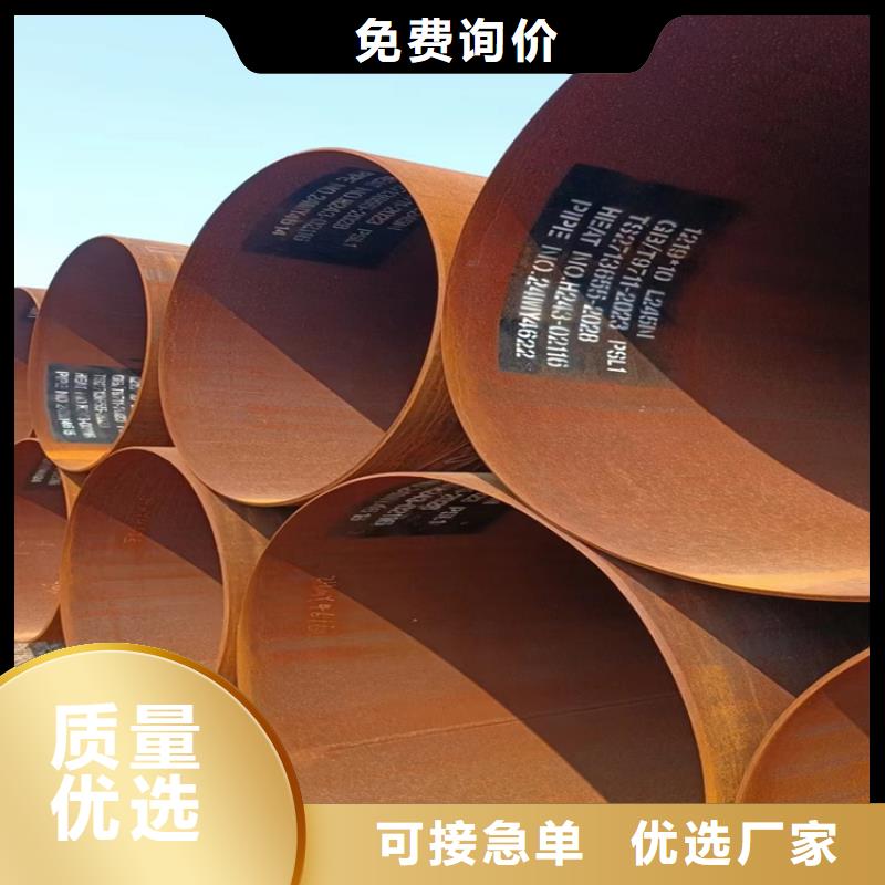 螺旋钢管重量计算公式