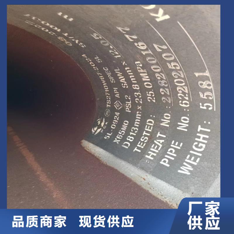 螺旋管重量计算公式