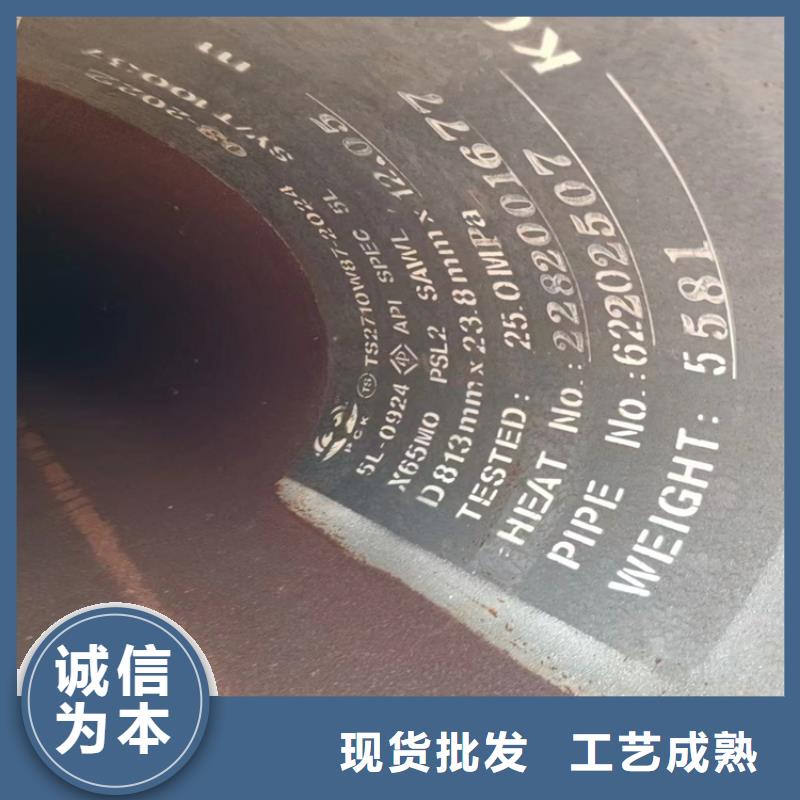 螺旋管无缝钢管厂家品质卓越