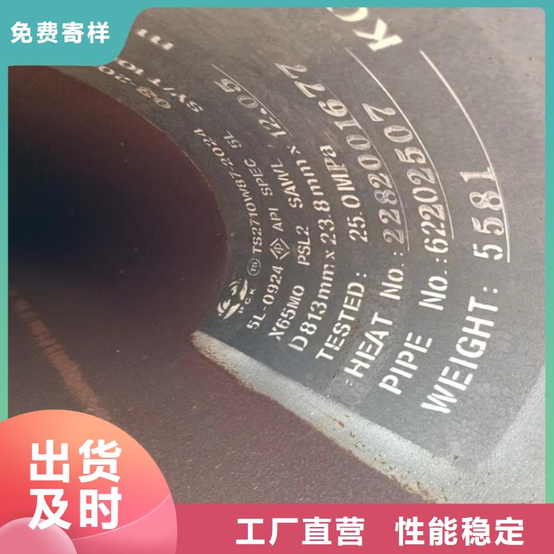 螺旋管尺寸规格表大全