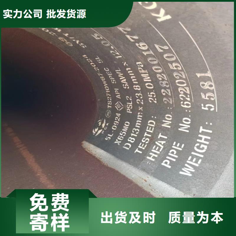 螺旋焊管型号及重量表