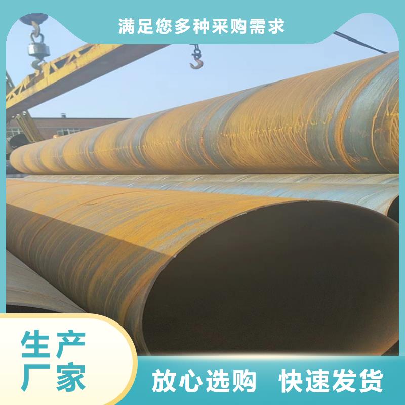 螺旋钢管生产厂家电话