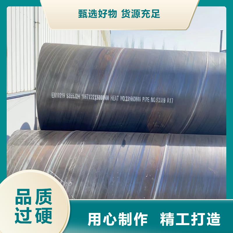 螺旋管尺寸规格表大全