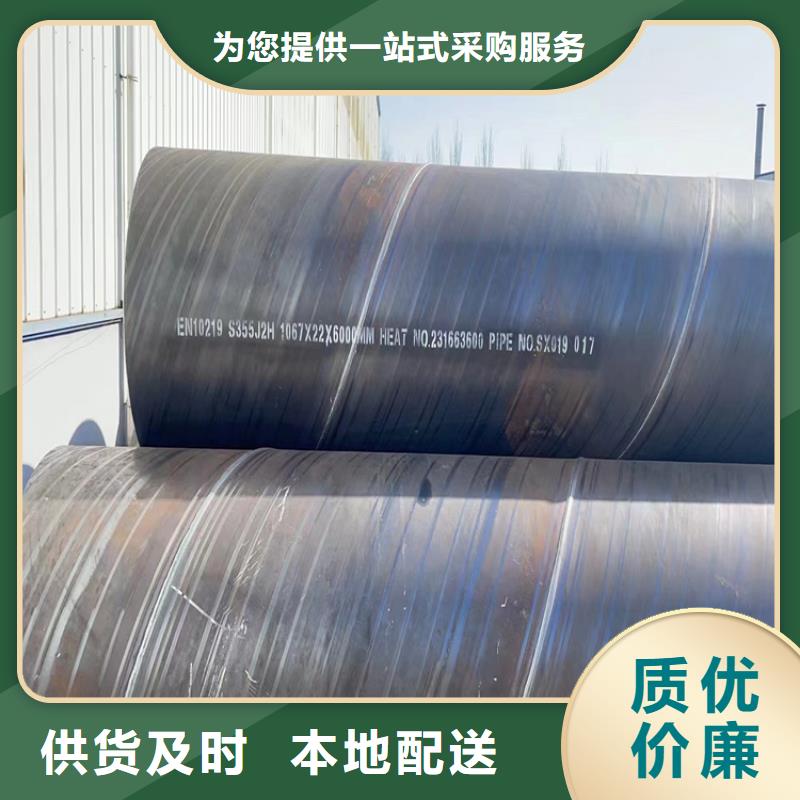 大口径螺旋钢管价格比较