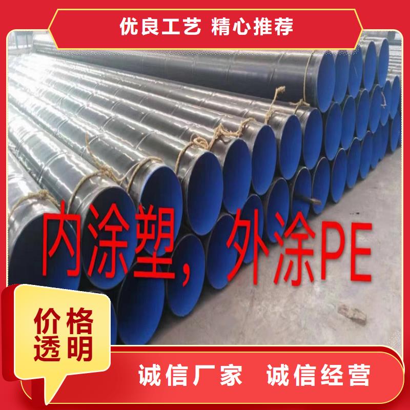螺旋管重量计算公式
