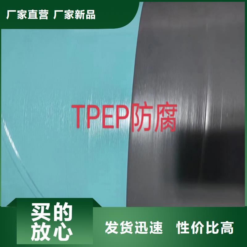 螺旋管理论重量表
