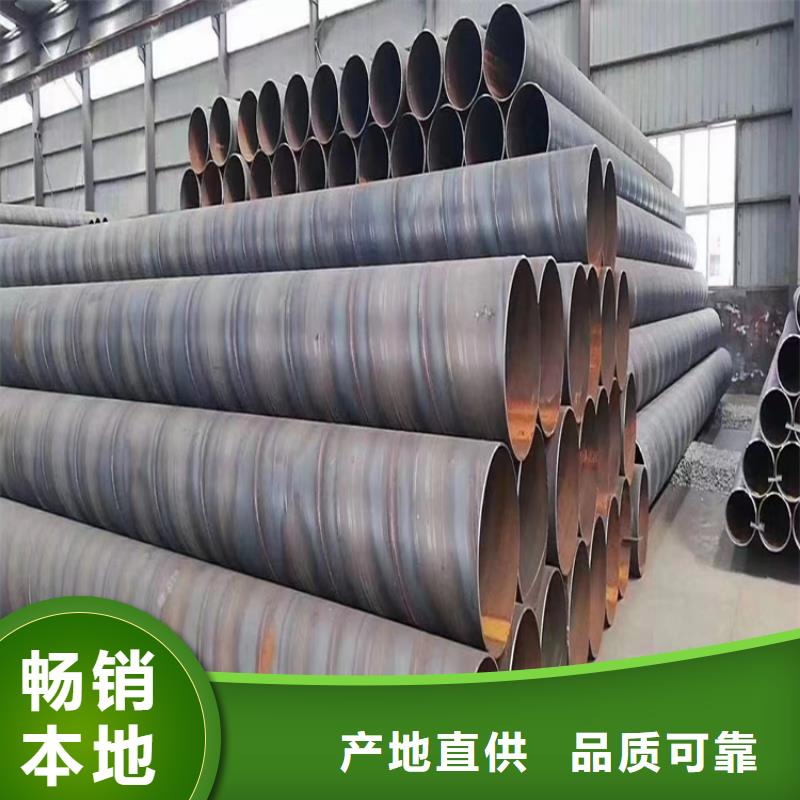 螺旋钢管重量计算公式