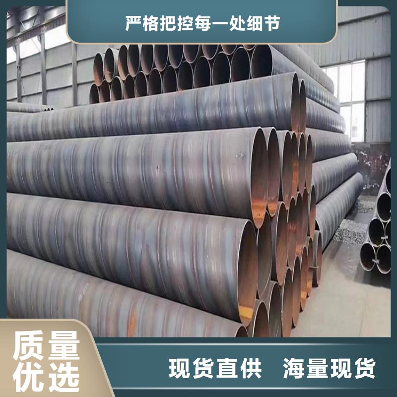 螺旋焊管重量计算公式