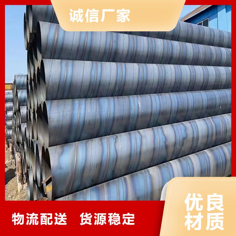 螺旋钢管重量计算公式