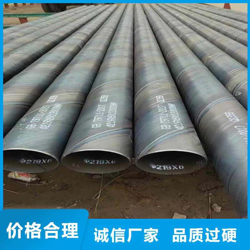 螺旋管理论重量表