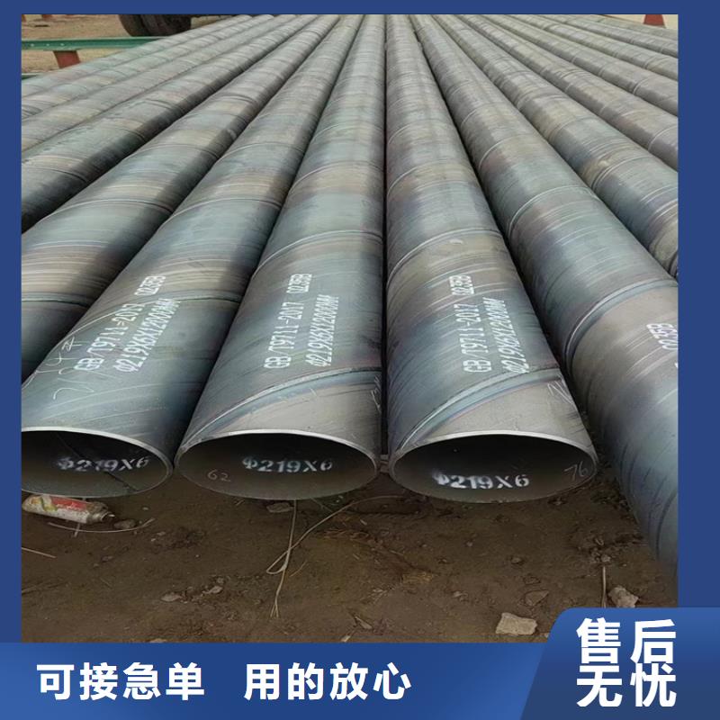 螺旋缝焊管口碑好_配送到场