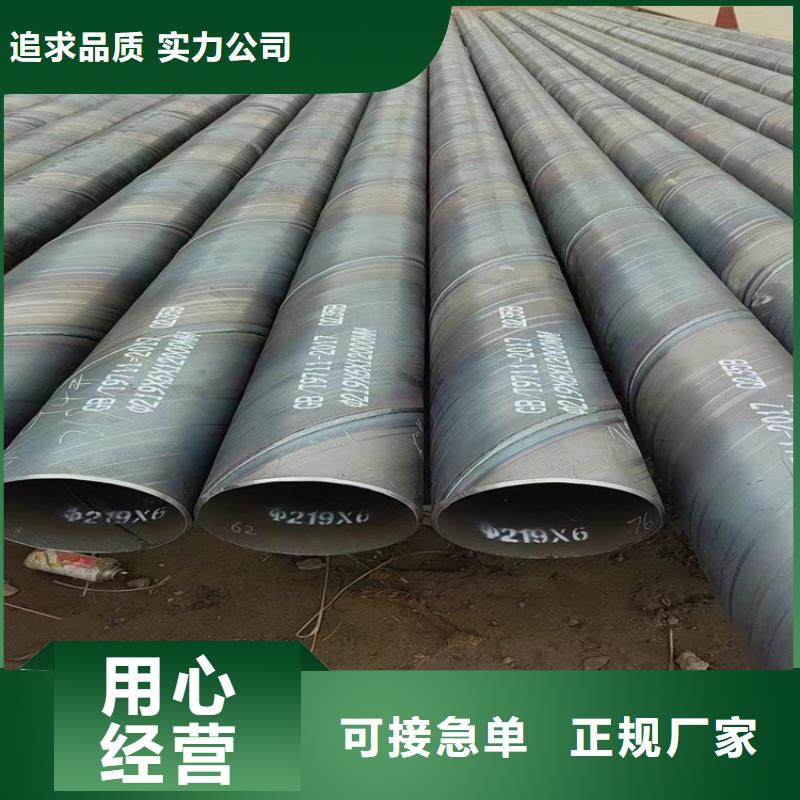螺旋管理论重量表