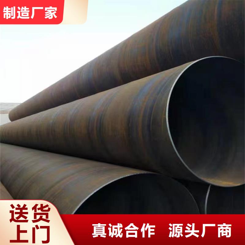 螺旋钢管型号及重量表