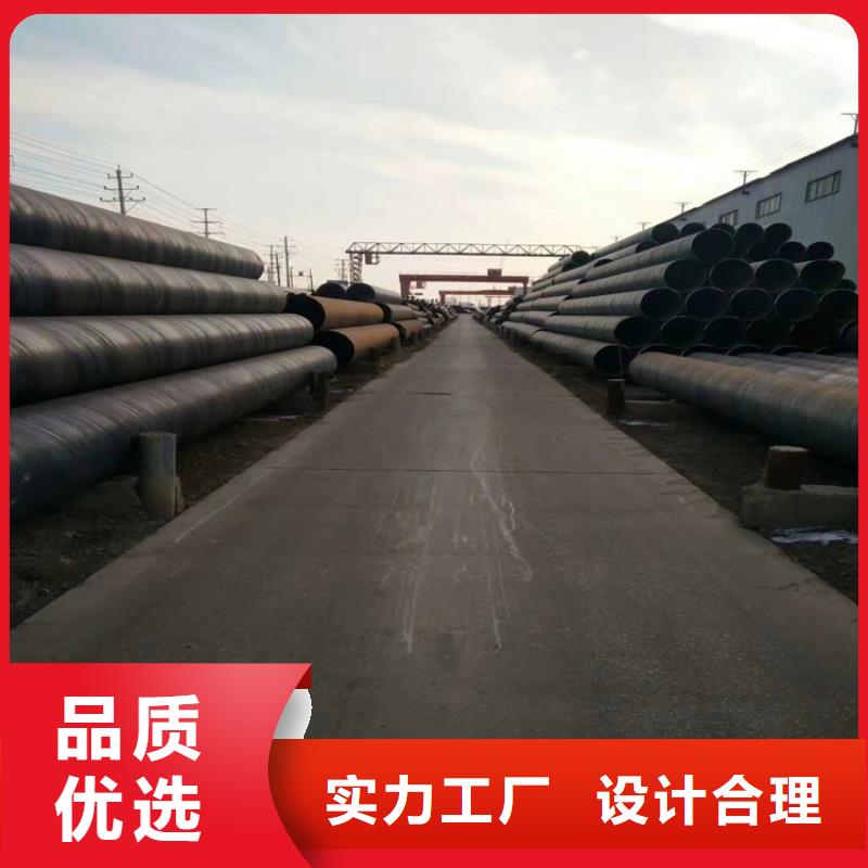 螺旋管【q345d无缝管】产品参数