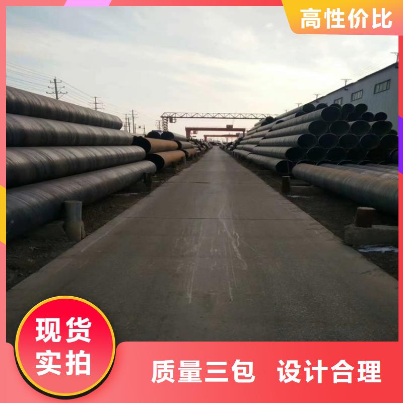 螺旋焊管尺寸规格表大全
