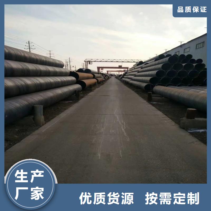 螺旋管型号及重量表