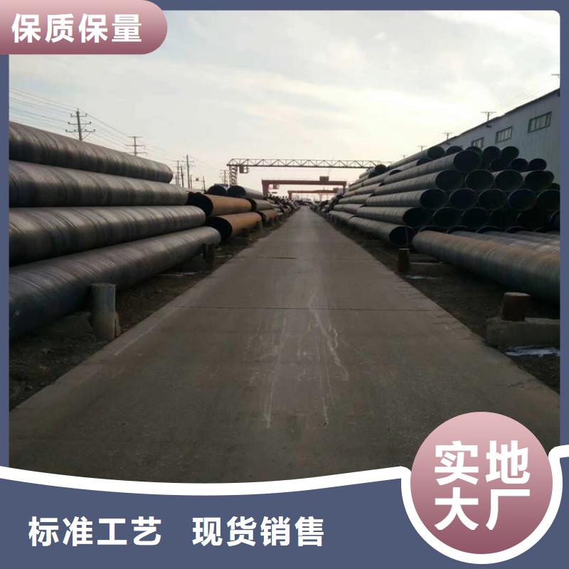 5037螺旋管厂家报价_配送到场