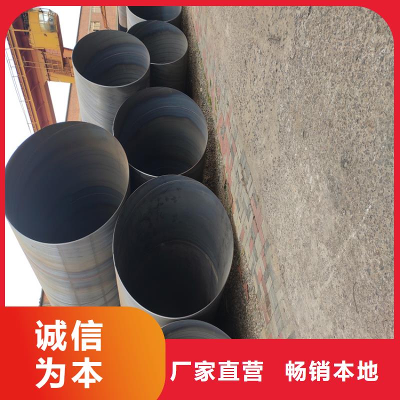 螺旋管生产厂家电话
