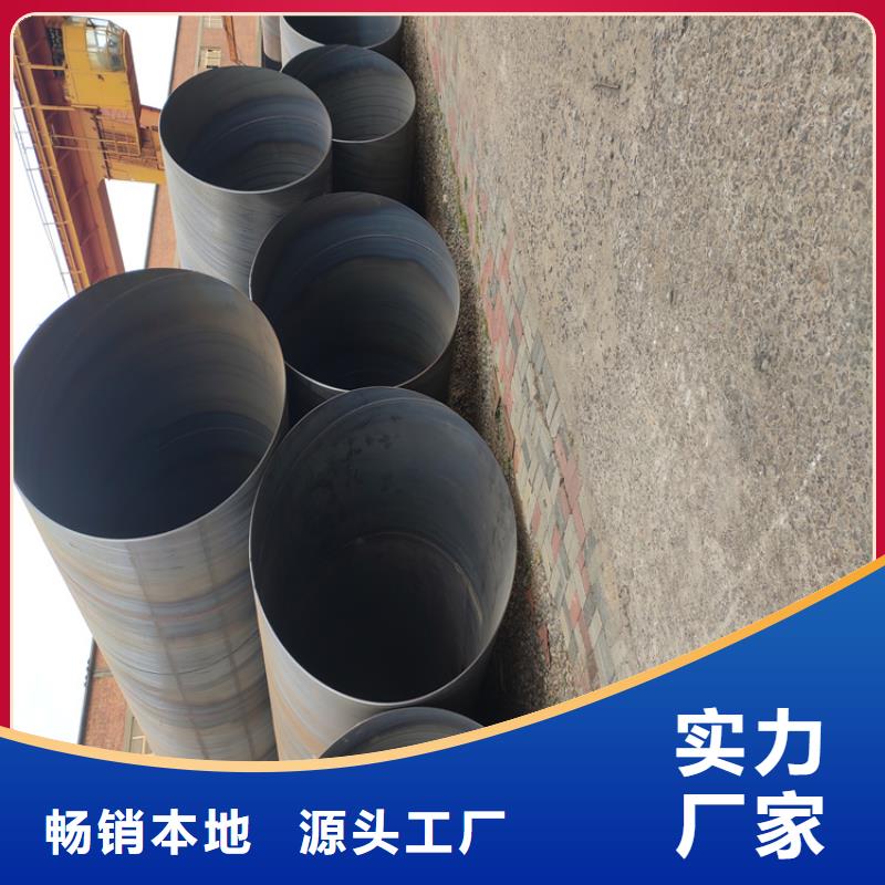 螺旋管重量计算公式