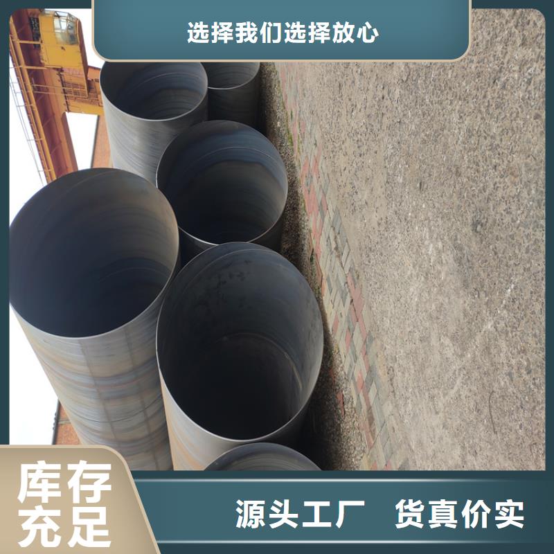 螺旋管理论重量表