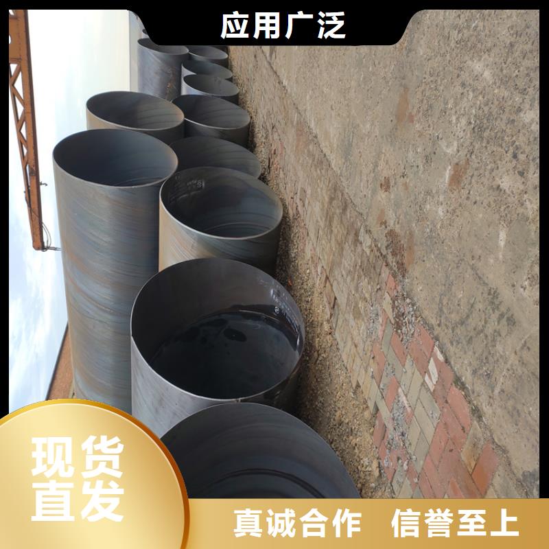 螺旋管无缝钢管厂家精工细作品质优良