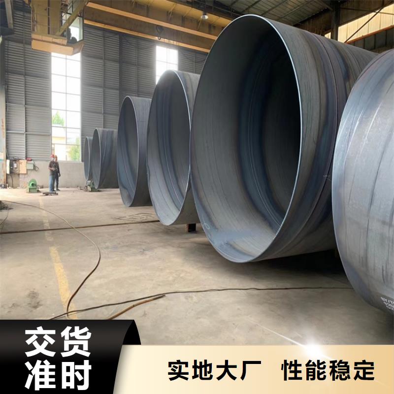 螺旋焊管生产厂家电话