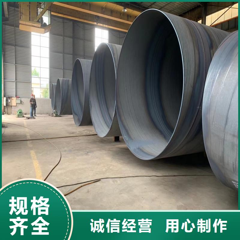 螺旋钢管型号及重量表