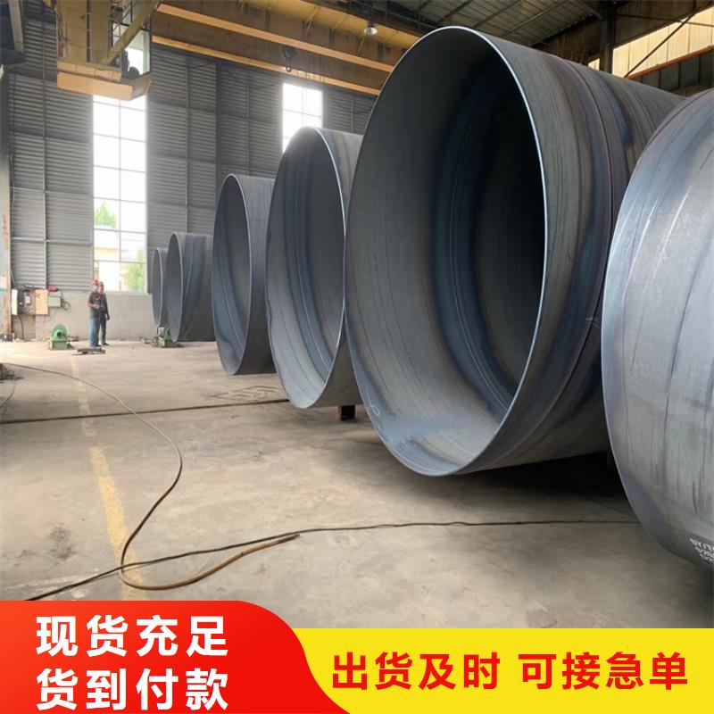 螺旋焊管尺寸规格表大全