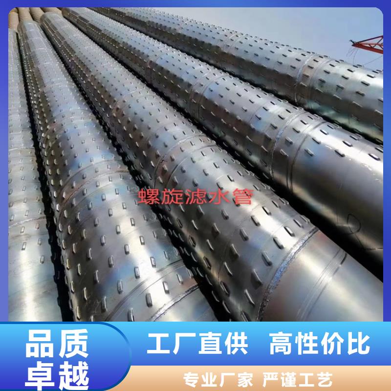 螺旋管生产厂家电话