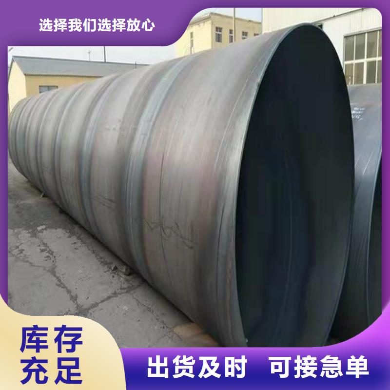 螺旋焊管型号及重量表