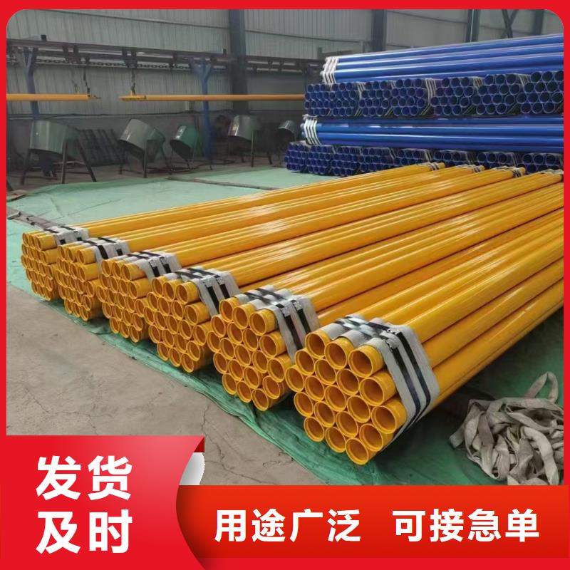 螺旋钢管重量计算公式