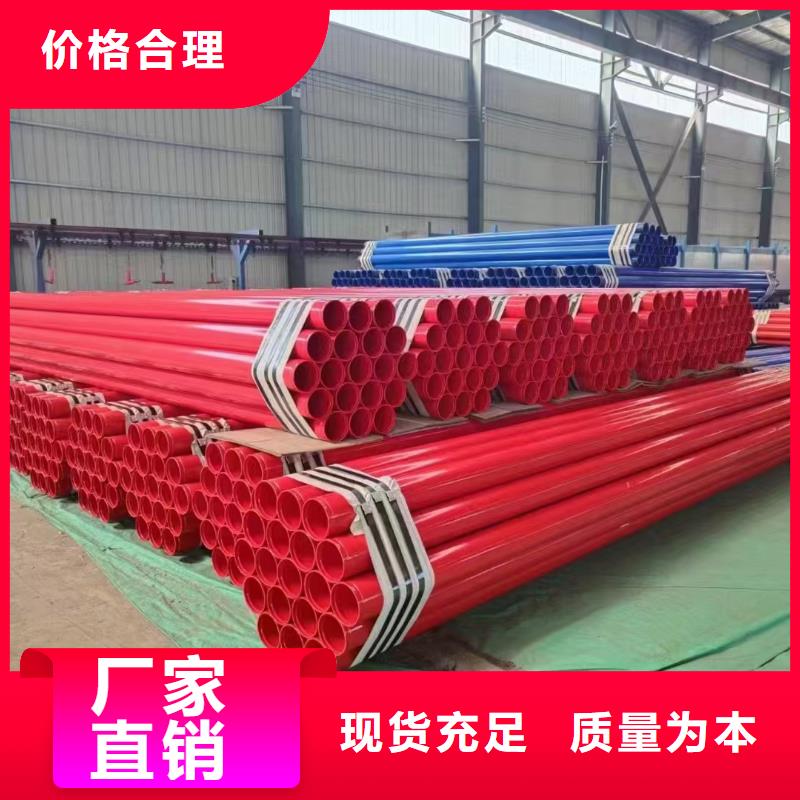 螺旋管-【精密钢管】自主研发