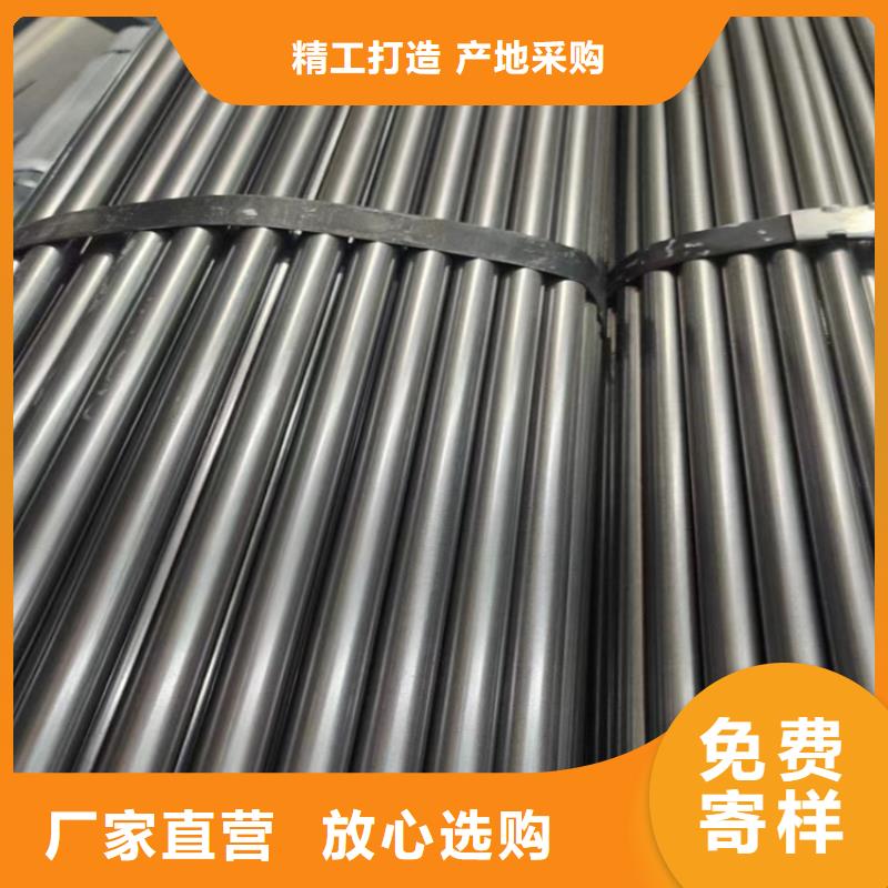 冷拔钢无缝钢管厂家用心制造