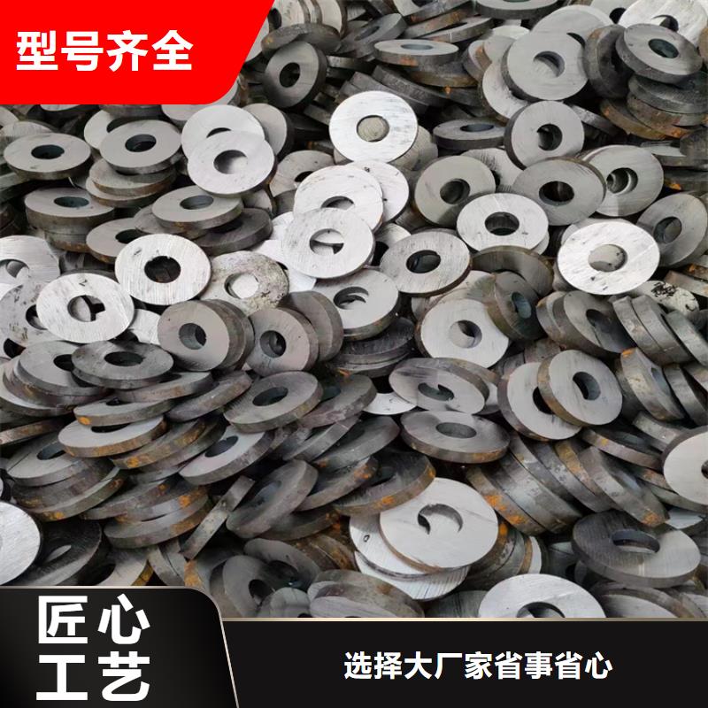 【冷拔钢】大口径无缝钢管量大从优