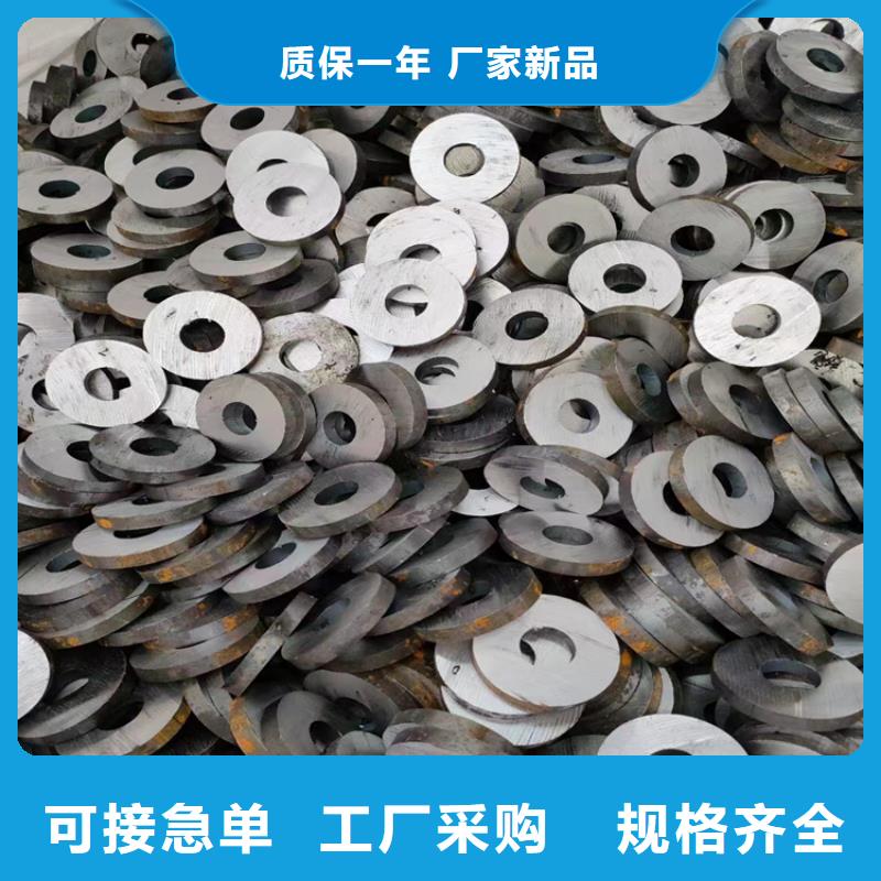 冷拔钢大口径无缝钢管贴心服务