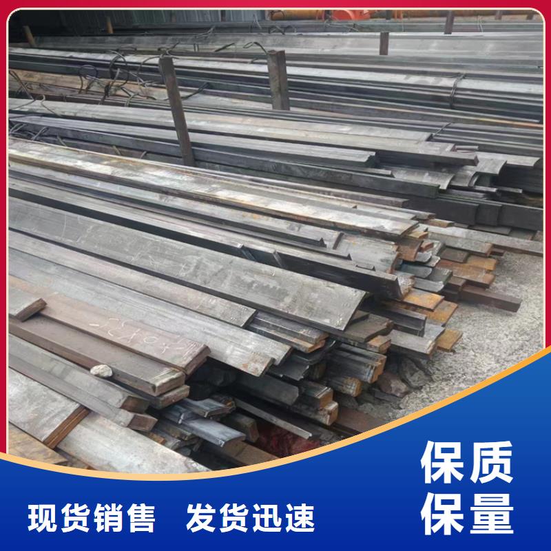 L型冷拔异型钢厂家价格优惠