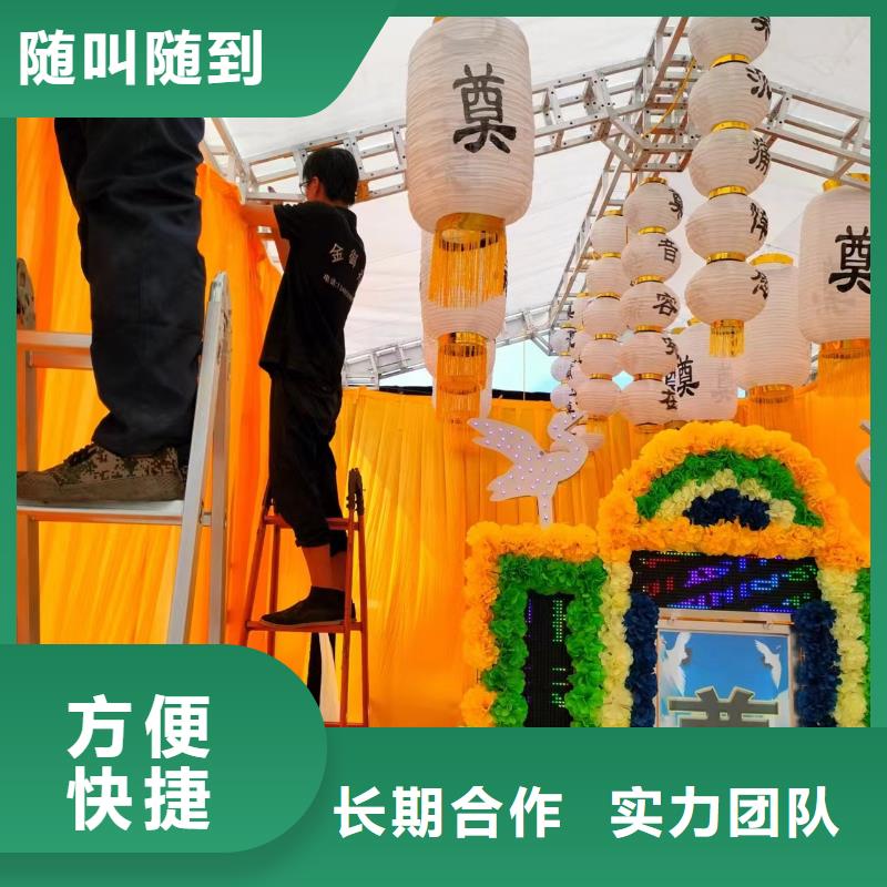 常州钟楼区荷花池街道花圈寿衣价格透明