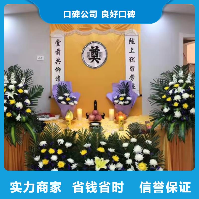 南通启东市王鲍镇遗体装殓专业人员指导