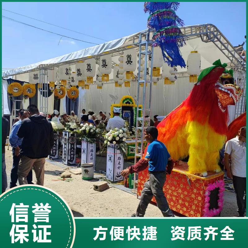 南京浦口区沿江街道殡葬服务本地殡葬公司