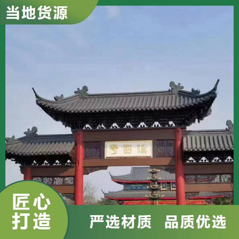 仿古翘脚 古建屋顶瓦片全网低价