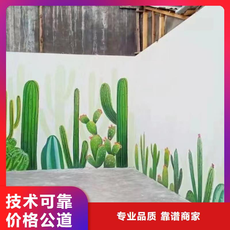 壁画彩绘手绘涂鸦绘画公司