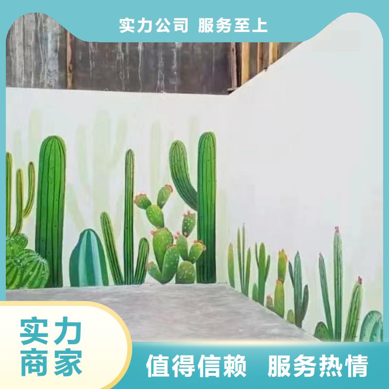 文化墙彩绘手绘墙绘画团队