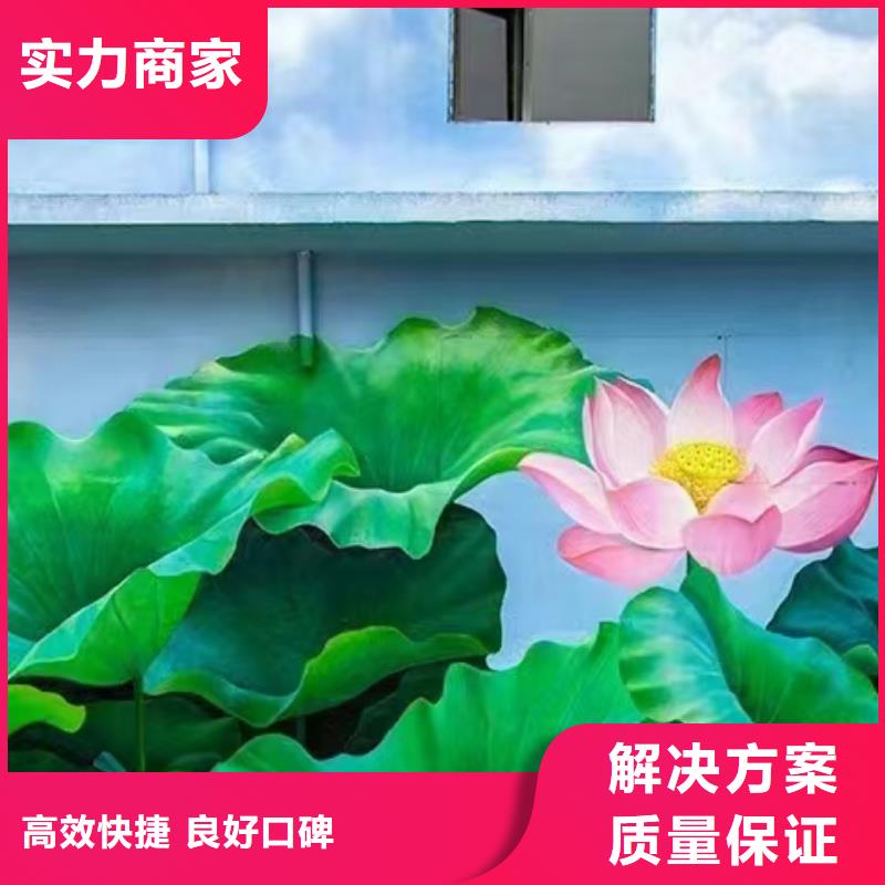 文化墙彩绘手绘墙绘画工作室